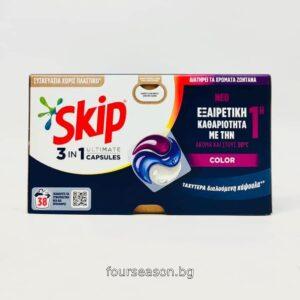 SKIP 3 IN 1 ULTIMATE CAPSULES COLOR КАПСУЛИ ЗА ПРАНЕ НА ЦВЕТНИ ТЪКАНИ 38 БР ГРЪЦКО КАЧЕСТВО