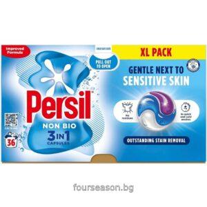 Капсули Persil Non Bio Caps 3 in 1, 36 пранета
