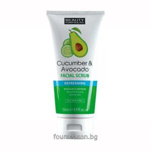 BEAUTY FORMULAS CUCUMBER & AVOCADO FACIAL SCRUB ЕКСОФОЛИРАЩА КРЕМООБРАЗНА СКРАБ ЗА ЛИЦЕ С КРАСТАВИЦА И АВОКАДО 150 МЛ АНГЛИЙСКО КАЧЕСТВО