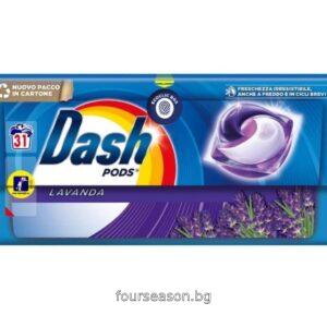 Перилни капсули Dash Pods Lavender 31 пранета