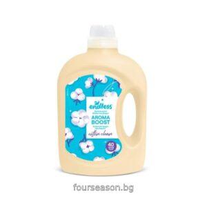 Endless Aroma Boost Cotton Clean – Концентрирал омекотител за тъкани Памук, 40пр 2л