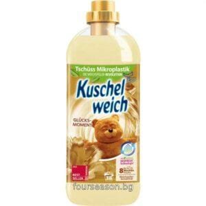 Кушелвайх омекотител за дрехи Kuschelweich Glucksmoment , 1 л.